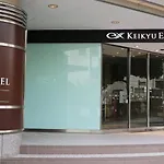 Keikyu Ex Hotel Takanawa