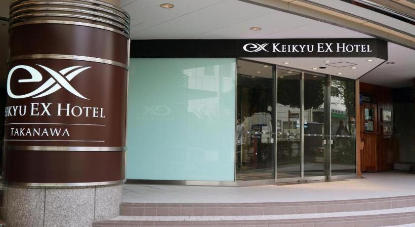 Hotel Keikyu Ex Takanawa 3*