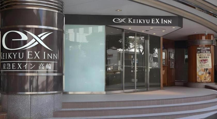 Hotel Keikyu Ex Takanawa